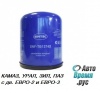 Sintec фильтр осушителя воздуха (влагоотделителя) SNF-ТВ1374Х (ПОД ЗАКАЗ)
